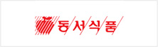 동서식품