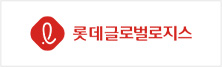 롯데